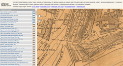 Desktop Screenshot of oldmoscowmaps.ru