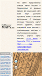 Mobile Screenshot of oldmoscowmaps.ru